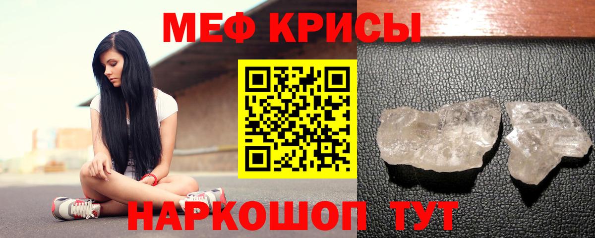 магазин продажи наркотиков  Мефедрон 4 MMC  Меф  Вход с VPN  Изобильный 