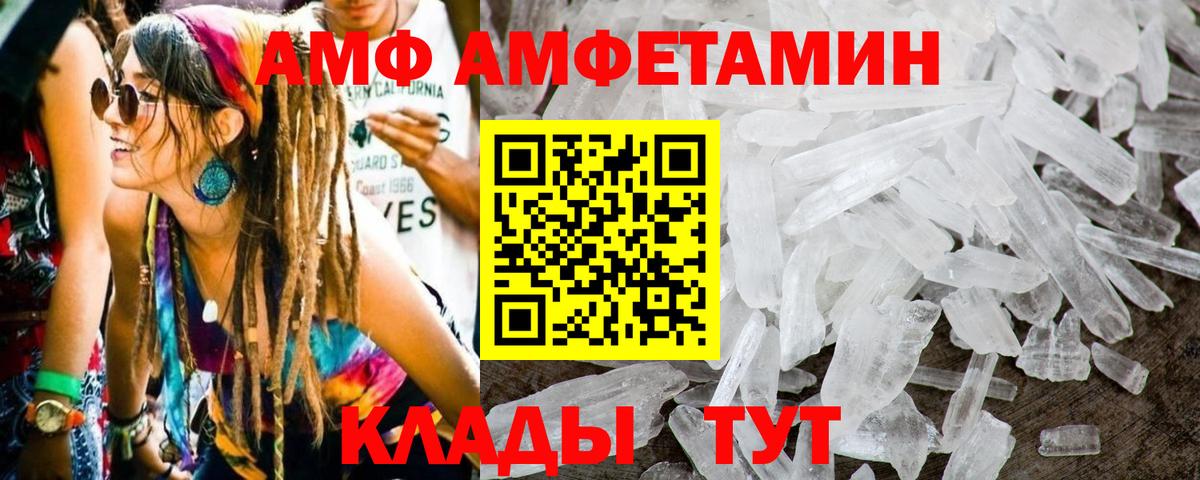 Метамфетамин пудра Изобильный
