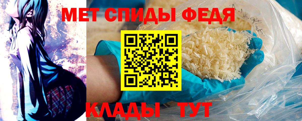 МЕФ кристаллы  МАРИХУАНА  ГАШ  Вход с VPN  Изобильный  ГАШИШ 