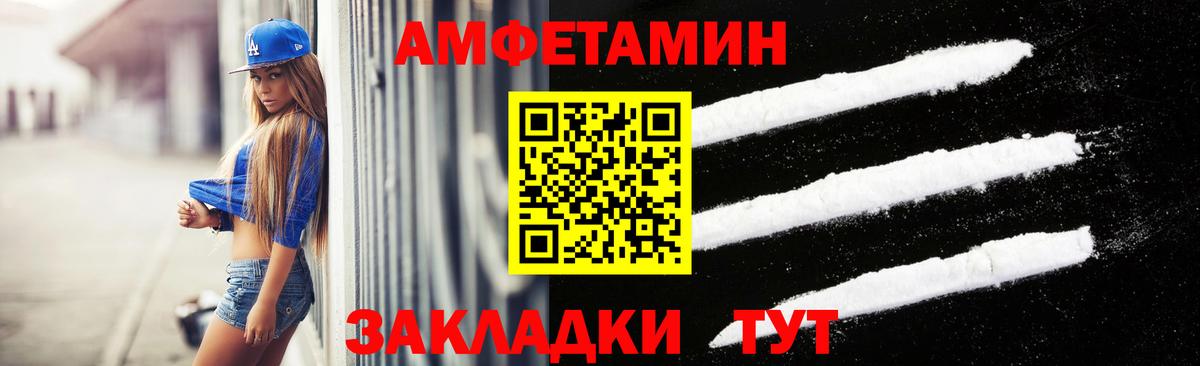 Изобильный  Первитин пудра  Вход с VPN  Первитин пудра 