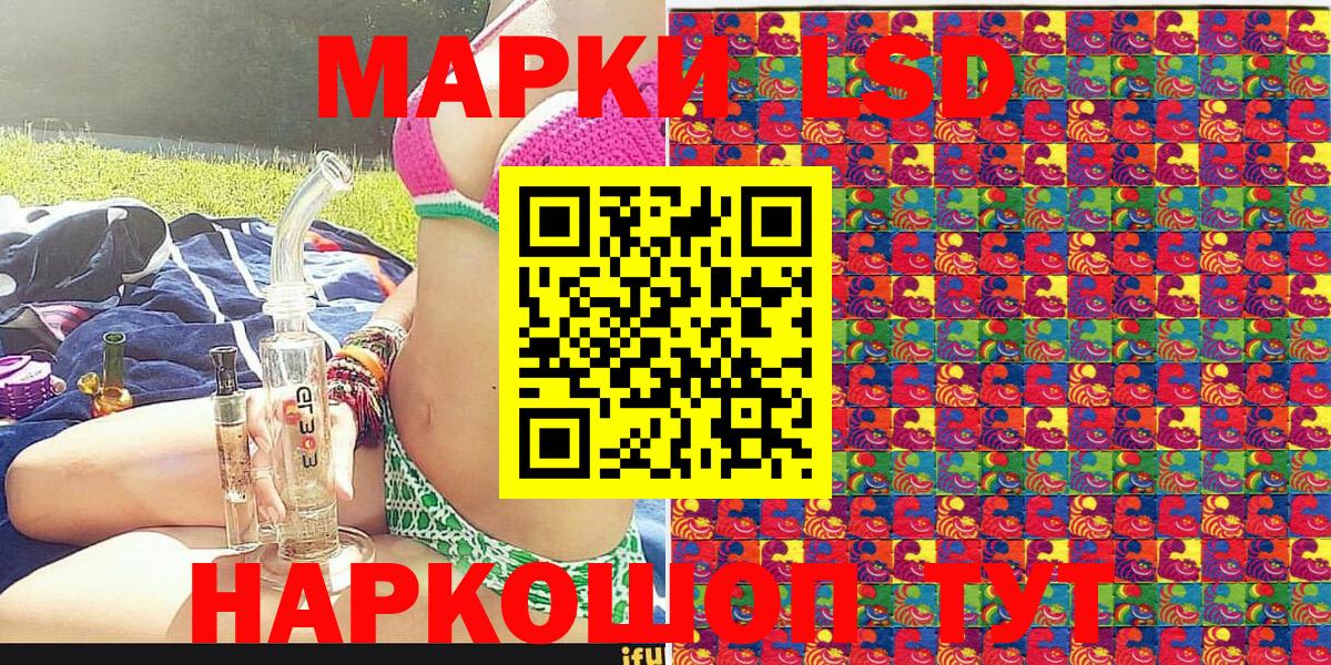 Наркотические марки 1500мкг Изобильный