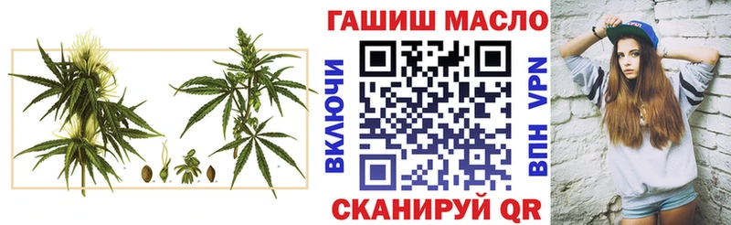 сколько стоит  Изобильный  ТГК концентрат 