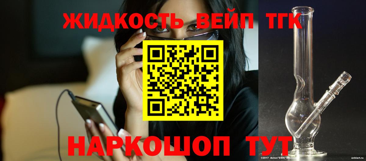 Дистиллят ТГК вейп  ТГК Wax  Изобильный  Вход с VPN 