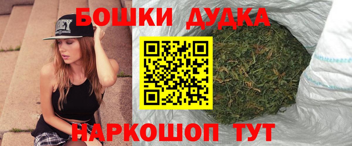 Изобильный  Шишки марихуана семена  Канабис White Widow  Канабис MAZAR  Конопля OG Kush  Вход с VPN 